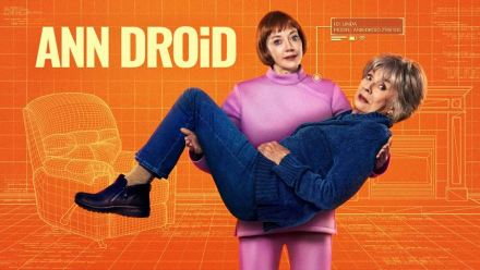 Second Series For Ann Droid